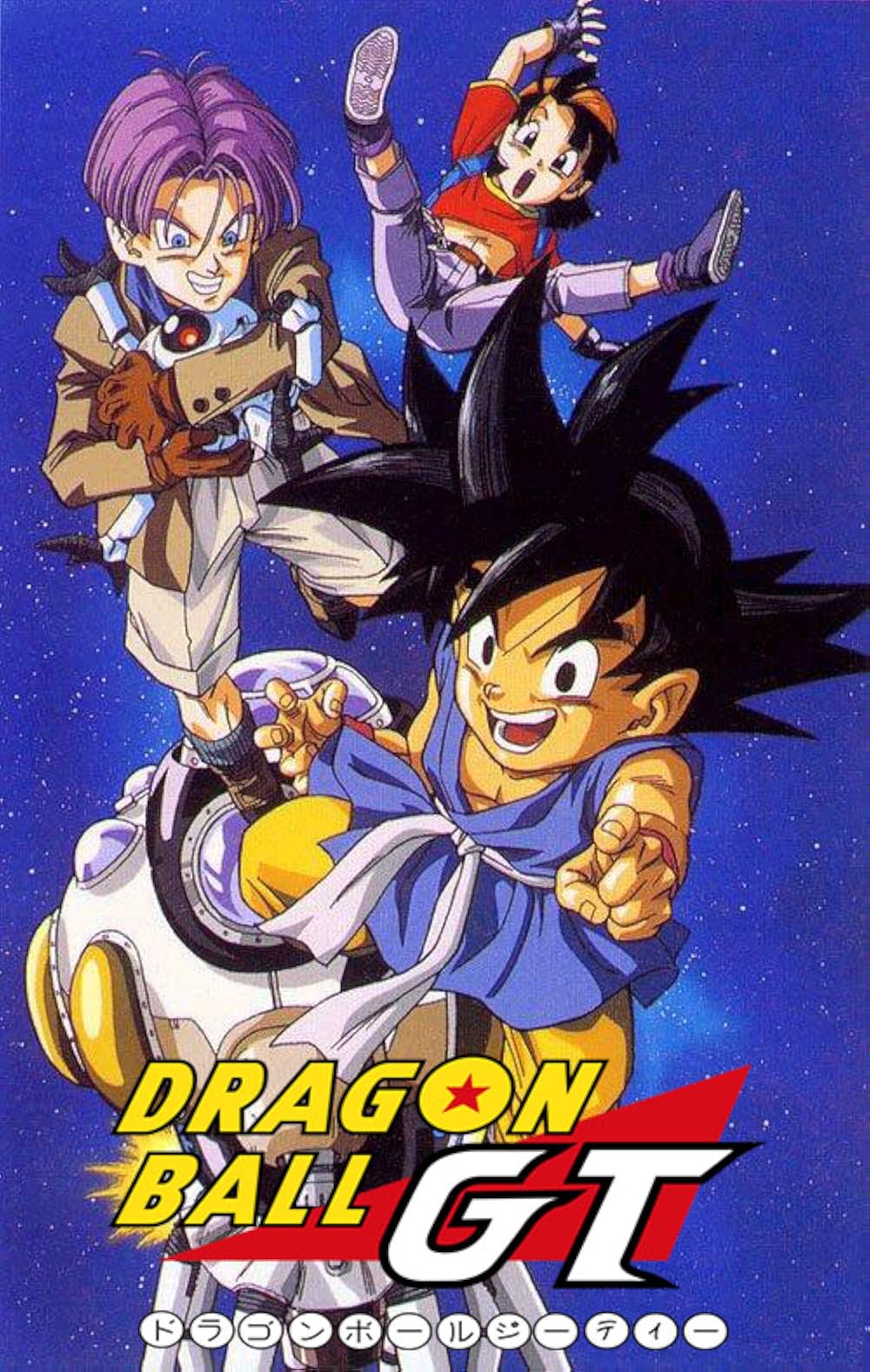 Cartel de Dragon Ball GT
